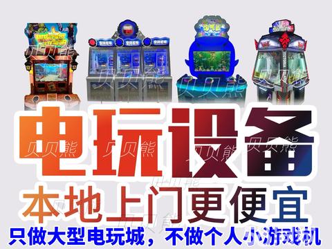 紡織舊地，鍵起新聲——淮北的電玩之鄉(xiāng)轉(zhuǎn)型路
